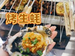 -老杨特色大串烧烤(莲池中心街店)