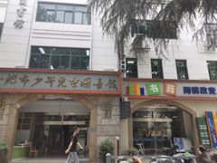 -合肥市图书馆