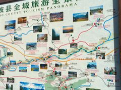 -荔波汽车客运总站