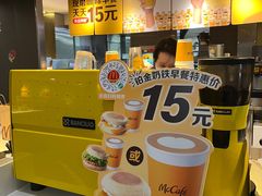 -麦当劳(中山大道中店)