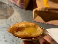 奶黄派-麦当劳餐厅(龙平西路店)