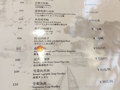 菜单-王宝和酒家(黄浦店)