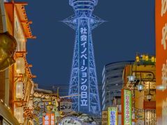 -大起水产回转寿司(道顿堀店)