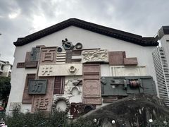 -小厨师·二十年沈家门小海鲜(百井坊巷店)