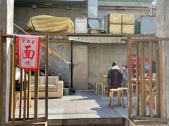 -沪西老弄堂面馆(定西路店)