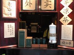 -赵小姐的店(鼓浪屿三友店)