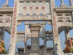 -朱仙镇启封故园景区
