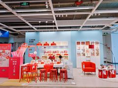 -宜家家居(西安未央商场店)