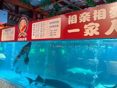 -年辉渔村·非遗传承餐厅(新丰江店)