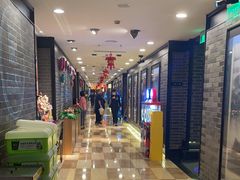 -和记小菜(七宝店)