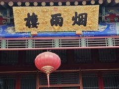 -承德避暑山庄景区