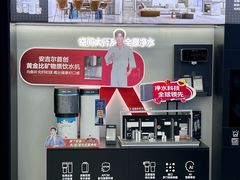 -红星美凯龙(北京北四环店)