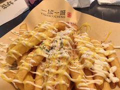 -一沙一城·岩烤牛扒(深圳首店)