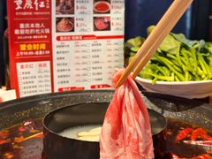 -重庆老火锅(长虹店)