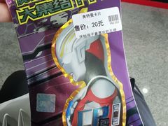 -威海大水泊国际机场