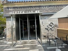 门面-喜茶(深圳欢乐海岸LAB店)