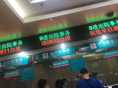 -中南大学湘雅二医院