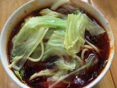 -十八梯眼镜面(五红路店)