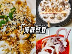 -巽寮印象美食部落餐厅·海鲜·地方特色菜(惠州体验店)