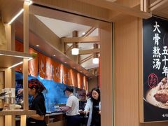 -味千拉面(广州白云机场T1西二店)