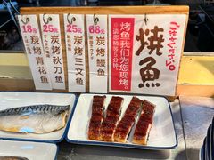 -虹梅食堂·爱蝦乃家