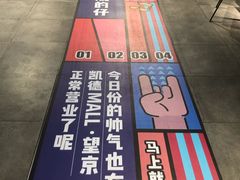 -凯德MALL(望京店)