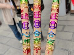-罔极寺