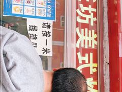 -白纸坊美式炸鸡