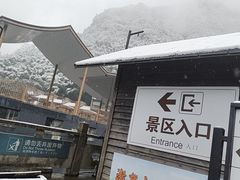 -浙北大峡谷