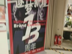 -美菲特健身(华贸店)