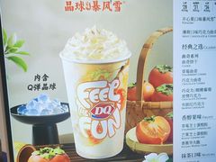 -DQ·蛋糕·冰淇淋(龙茗店)