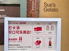 -苏小糖(鼓浪屿三丘田花园店)