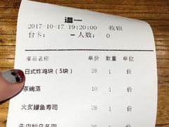 -漫烤鱼&徐州烧烤夜宵(万达店)