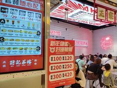 -孖记茶档·热腾茶餐(荔湾领展广场店)