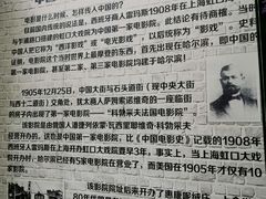 -哈尔滨电影院