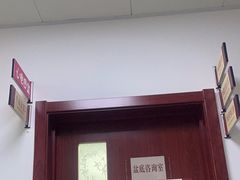 -北京市昌平区中医医院