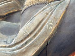 -须弥福寿之庙