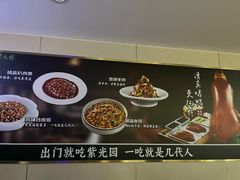 -老诚一锅(来北家园店)