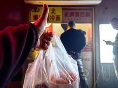 -无声臭豆腐(大井1号店)