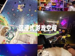 -游人馆·桌游狼人杀团建馆(人广书城店)
