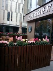 点击看大图 -德媛医疗美容