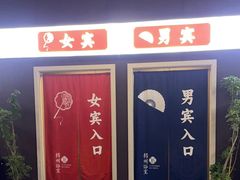 -新·扬州浴室