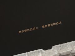 -馔豚·台北菜专门店(深圳湾万象城店)