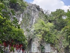 -叠彩山景区