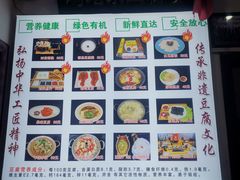-寿州美味厨豆腐宴(寿县南门口西环路店)