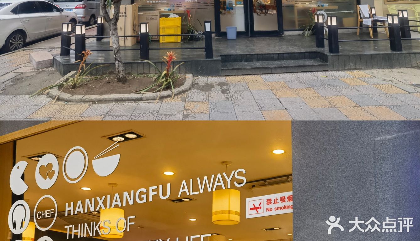 去青岛不要错过这一家韩料店❗️❗️❗️