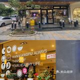 去青岛不要错过这一家韩料店❗️❗️❗️