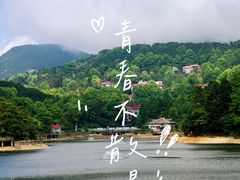 -庐山风景区花径公园