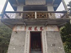 -飞霞风景名胜区