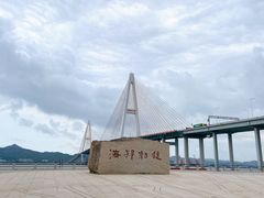 -西堤公园